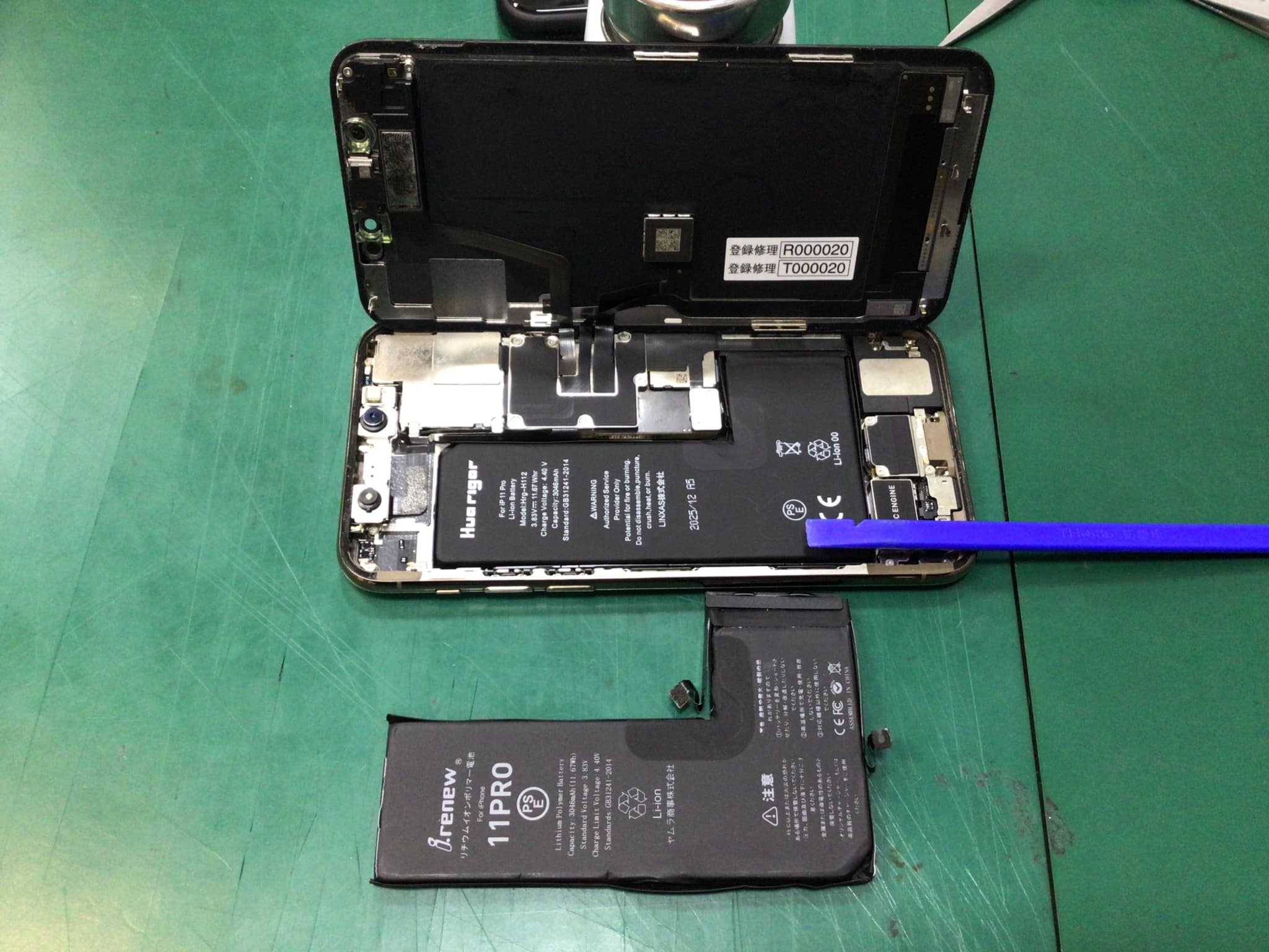 ふじみ野市、川越市、所沢市でiPhone11Proのバッテリー交換ならスマホ修理工房イオン大井店にお任せください！